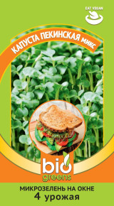 Семена микрозелень Капуста пекинская микс, 5,0г, Гавриш Семена микрозелень Капуста пекинская микс, 5,0г, Гавриш