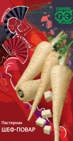 Семена Пастернак Шеф-повар, 1,0г, Гавриш, Пряности и страсти Семена Пастернак Шеф-повар, 1,0г, Гавриш, Пряности и страсти