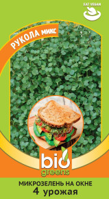 Семена микрозелень Рукола микс, 2,5г, Гавриш Семена микрозелень Рукола микс, 2,5г, Гавриш