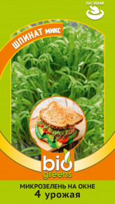 Семена микрозелень Шпинат микс, 2,5г, Гавриш Семена микрозелень Шпинат микс, 2,5г, Гавриш