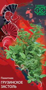 Семена Пажитник Грузинское застолье, 0,1г, Гавриш, Пряности и страсти Семена Пажитник Грузинское застолье, 0,1г, Гавриш, Пряности и страсти