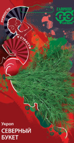 Семена Укроп Северный букет, 3,0г, Гавриш, Пряности и страсти Семена Укроп Северный букет, 3,0г, Гавриш, Пряности и страсти