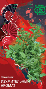 Семена Пажитник Изумительный аромат, 0,1г, Гавриш, Пряности и страсти Семена Пажитник Изумительный аромат, 0,1г, Гавриш, Пряности и страсти