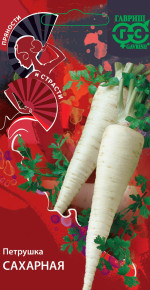 Семена Петрушка корневая Сахарная, 2,0г, Гавриш, Пряности и страсти Семена Петрушка корневая Сахарная, 2,0г, Гавриш, Пряности и страсти