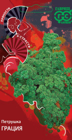 Семена Петрушка кудрявая Грация, 2,0г, Гавриш, Пряности и страсти Семена Петрушка кудрявая Грация, 2,0г, Гавриш, Пряности и страсти