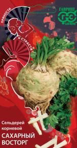 Семена Сельдерей корневой Сахарный восторг, 0,1г, Гавриш, Пряности и страсти Семена Сельдерей корневой Сахарный восторг, 0,1г, Гавриш, Пряности и страсти