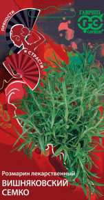 Семена Розмарин Вишняковский Семко, 0,05г, Гавриш, Пряности и страсти Семена Розмарин Вишняковский Семко, 0,05г, Гавриш, Пряности и страсти