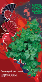 Семена Сельдерей листовой Здоровье, 0,1г, Гавриш, Пряности и страсти Семена Сельдерей листовой Здоровье, 0,1г, Гавриш, Пряности и страсти