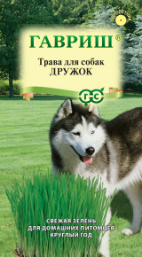 Семена Трава для собак Дружок, 10,0г, Гавриш Семена Трава для собак Дружок, 10,0г, Гавриш