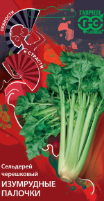 Семена Сельдерей черешковый Изумрудные палочки, 0,1г, Гавриш, Пряности и страсти Семена Сельдерей черешковый Изумрудные палочки, 0,1г, Гавриш, Пряности и страсти