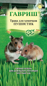 Семена Трава для хомячков Пушистик, 10,0г, Гавриш Семена Трава для хомячков Пушистик, 10,0г, Гавриш