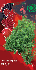 Семена Тимьян овощной (чабрец) Медок, 0,05г, Гавриш, Пряности и страсти Семена Тимьян овощной (чабрец) Медок, 0,05г, Гавриш, Пряности и страсти