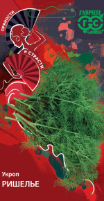 Семена Укроп Ришелье, 2,0г, Гавриш, Пряности и страсти Семена Укроп Ришелье, 2,0г, Гавриш, Пряности и страсти